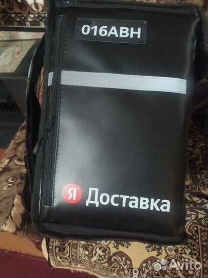 Доставка продуктов