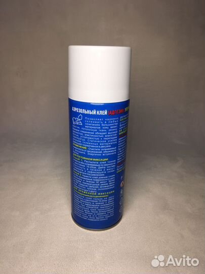 Клей Ultra888 термоактивный