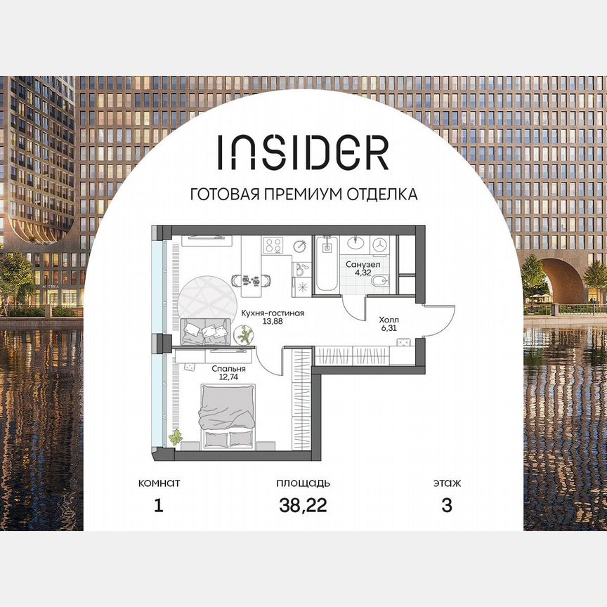 2-к. апартаменты, 88,1 м², 4/16 эт.