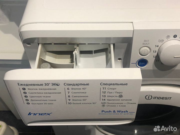 Стиральная машина indesit бу в рабочем состоянии