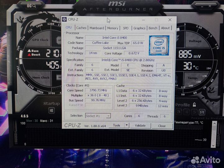 Системный блок i5 8400