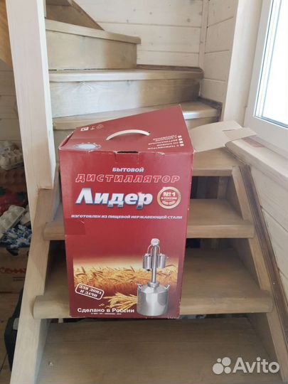 Самогонный аппарат Лидер 12