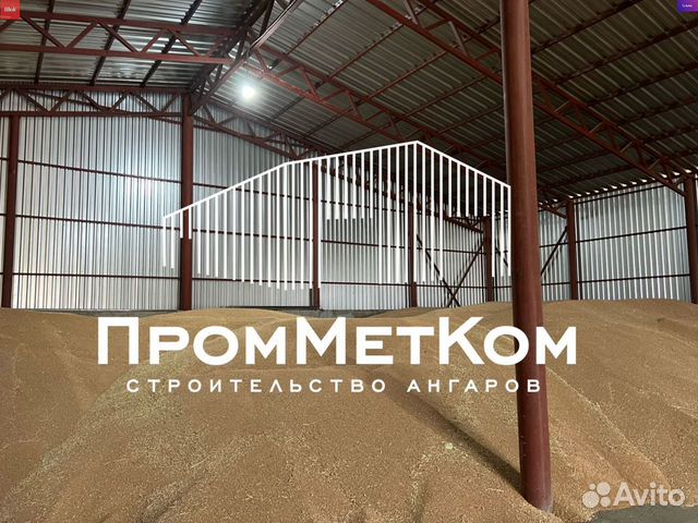 Строительство ангаров складов