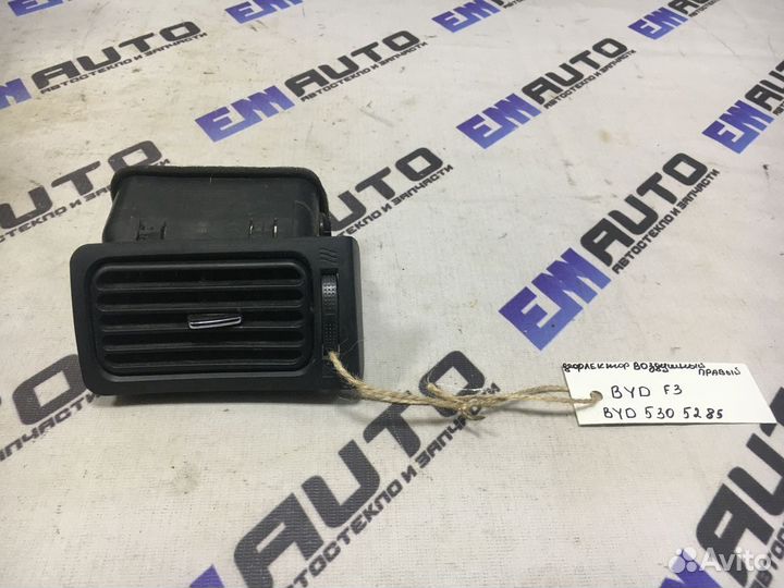 Дефлектор воздушный правый Бад Ф3