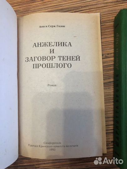 Книги