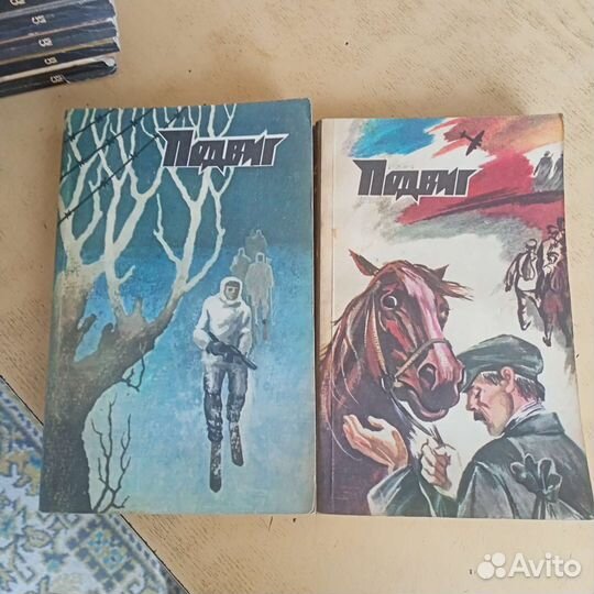 Книги