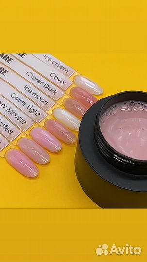 Гель для укрепления ногтей