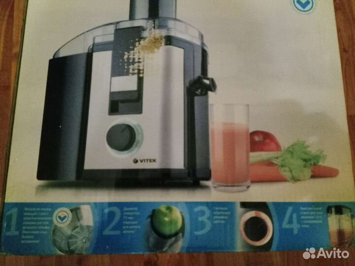 Соковыжималка