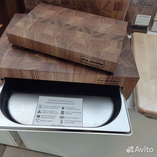 Доска разделочная торцевая