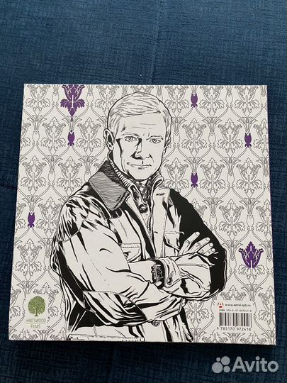 Книга раскраска для творчества Шерлок