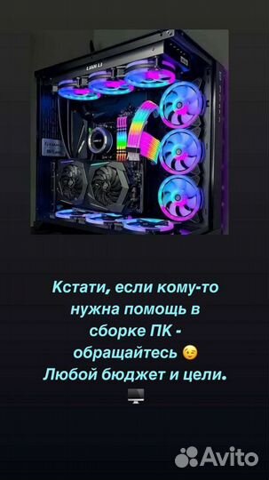 Сборка пк. Апгрейд старого. Любые цели и бюджет