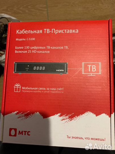 Тв Приставка МТС С-5100