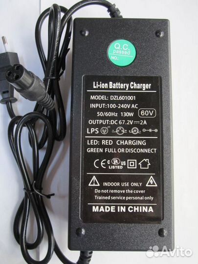 Зарядки для гироскутеров и электросамокатов