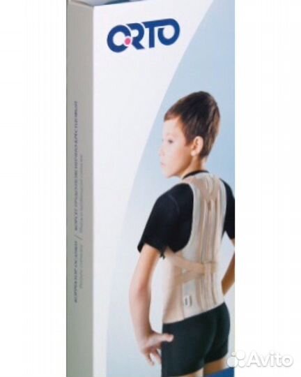 Новый детский корсет Orto L грудо-пояснично-крестц