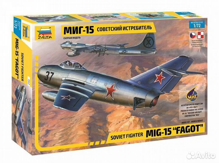 Сборные модели самолетов 1:72 zvezda