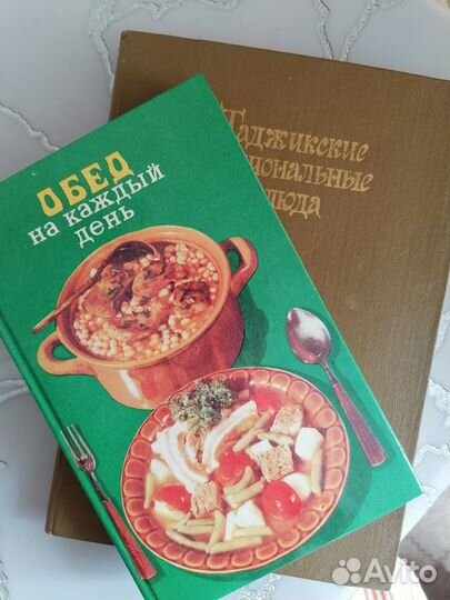 Кулинарные книги СССР