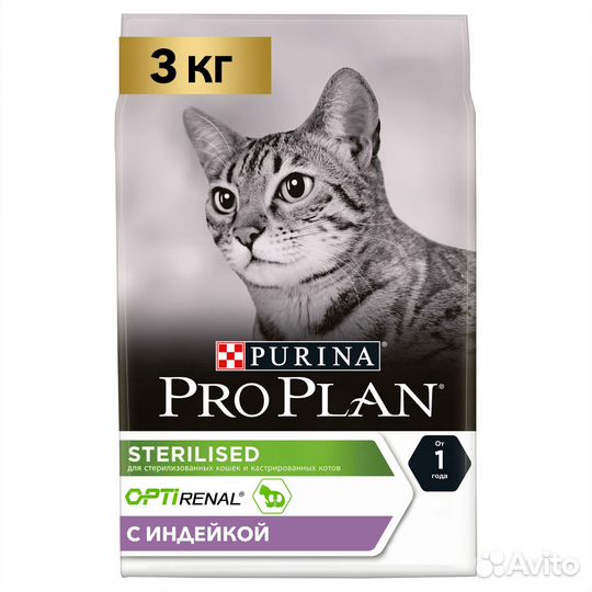 Корм д/кошек Pro Plan стерил.3кг индейка