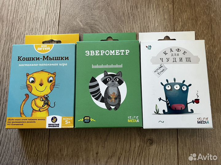 Детские настольные игры