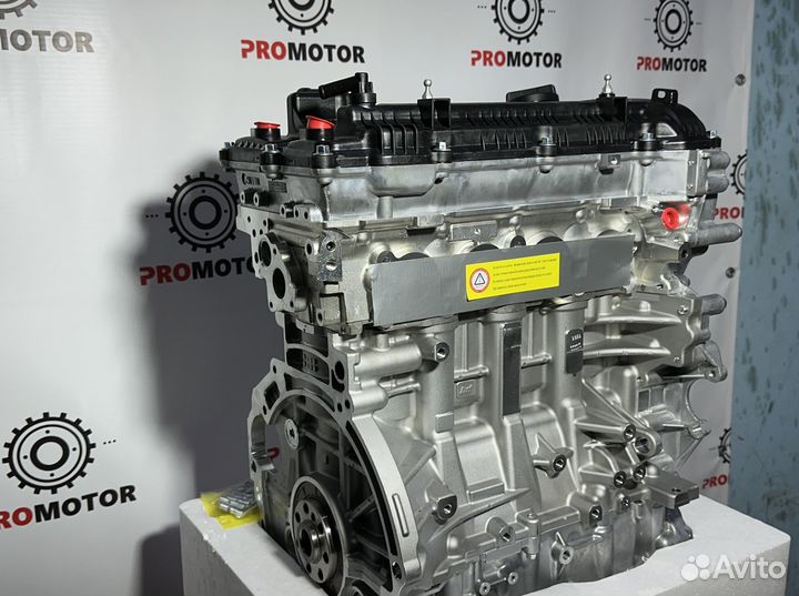 Двигатель Kia Hyundai g4na 2.0 новый