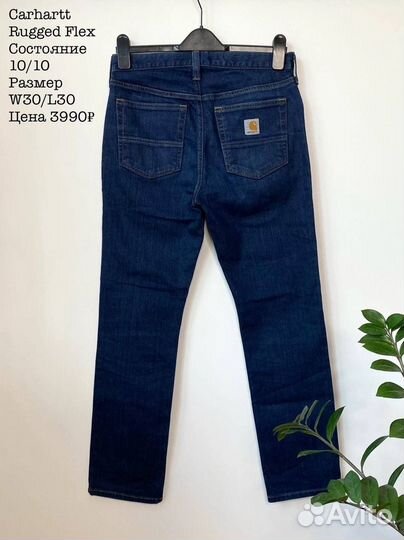 Джинсы Carhartt