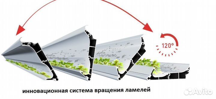 Беседка пергола Bioclimatic B500-20П