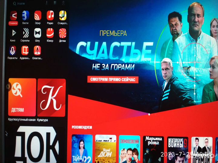 Smart TV приставка на Андроиде