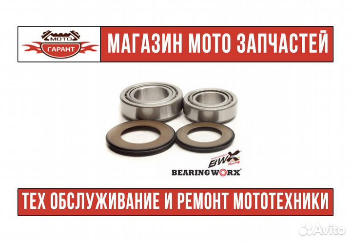 Подшипники рулевой колонки suzuki DR/GS/GSF/GSX/V