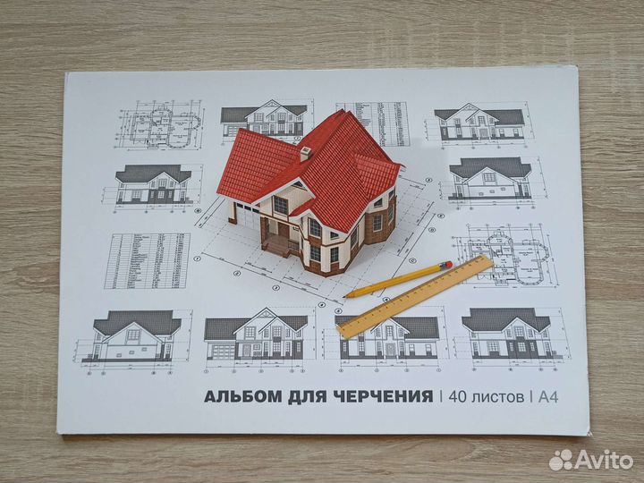 Бумага для черчения