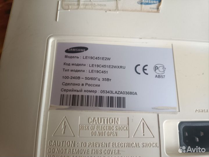 Телевизор samsung