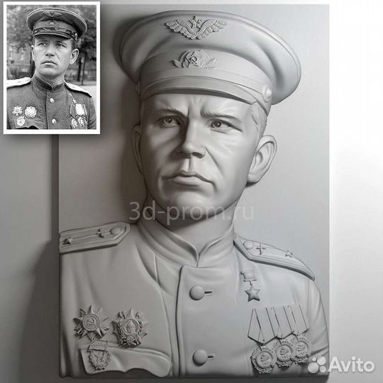 Создание 3d портрета, барельеф