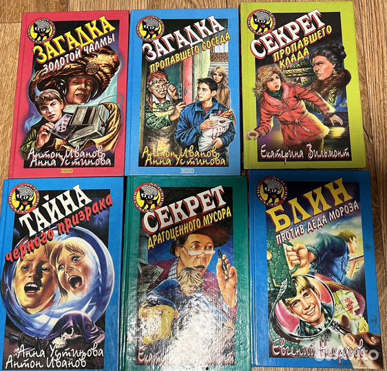 Детский детектив черный котенок