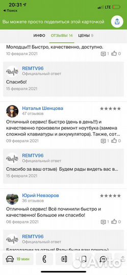 Ремонт и выкуп телевизоров (бесплатный курьер)