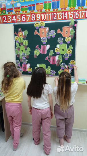 Подготовка к школе. Репетитор