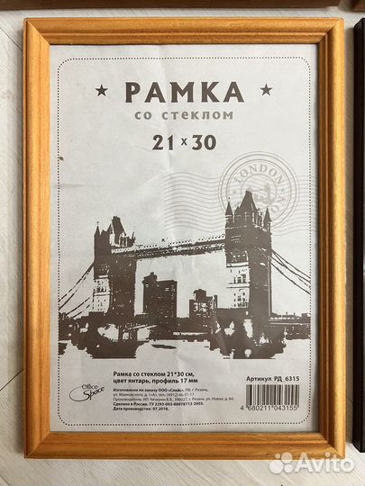 Рамки для фото и картин