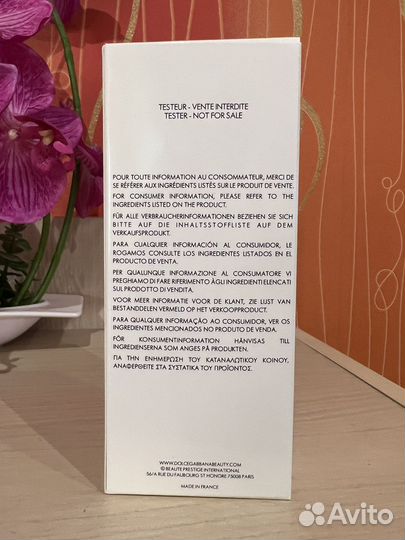 Dolce & gabbana Light Blue оригинал