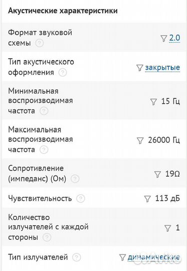 Epos Sennheiser GSP300 чёрные