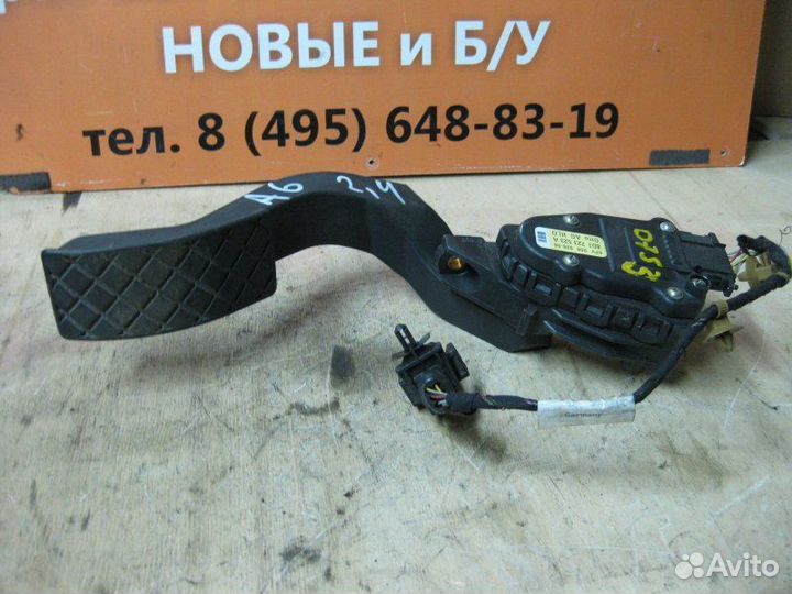 Педаль газа Audi A6 2.4