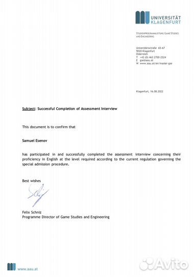 Репетитор по ивриту