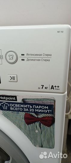 Стиральная машина на 7кг с паром