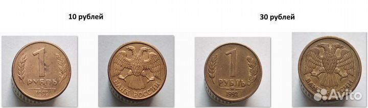 Монеты СССР