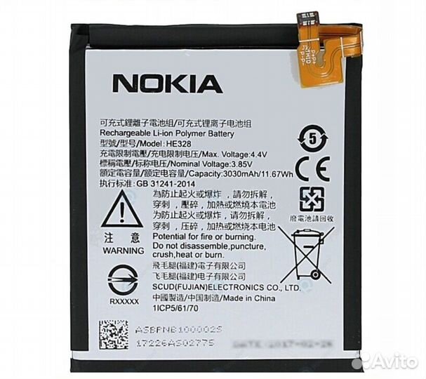 Аккумулятор для Nokia 8 (TA-1004) (HE328) (3030mAh