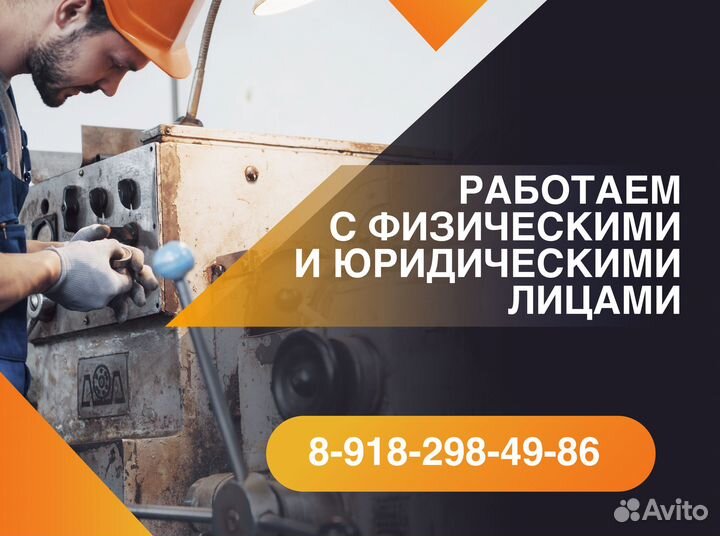 Ремонт промышленного оборудования и электроники