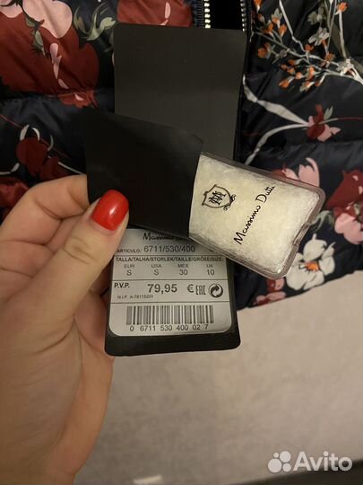 Новая куртка Massimo Dutti