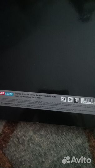 Тетрадь 48 листов клетка формат А4