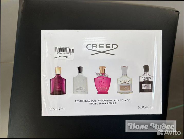 Набор духов унисекс