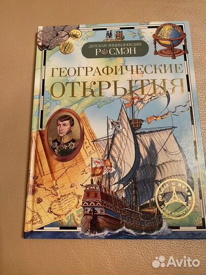 Детские обучающие книги
