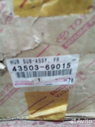 Ступица передняя оригинал Land Cruiser 100