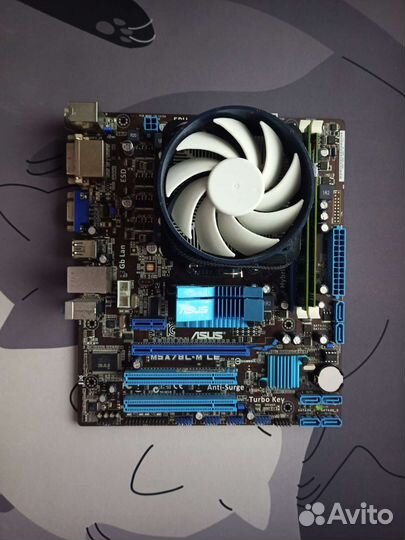 Комплектующие