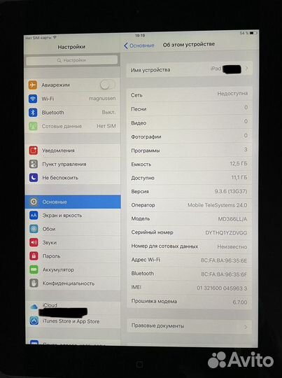 Apple iPad3 16GB MD366LL/A