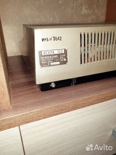 Калькулятор советский